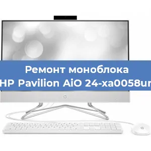 Замена видеокарты на моноблоке HP Pavilion AiO 24-xa0058ur в Перми